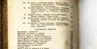 Лот: 18287850. Фото: 13. Короленко Вл. Г.* Полное собрание...
