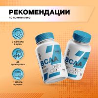 Лот: 25669062. Фото: 2. Смарт Пауэр BCAA 2:1:1 капс... Медицина