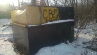 Лот: 9062298. Фото: 2. Ёмкость для воды.Бак. Для дачи, дома, огорода, бани, парка