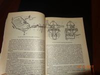 Лот: 10545546. Фото: 2. книга ВАЗ. Авто, мото, водный транспорт