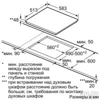 Лот: 10349260. Фото: 5. Варочная электрическая панель...