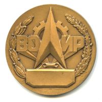 Лот: 20227804. Фото: 2. СССР 1983 Медаль 25 лет общество... Значки, медали, жетоны