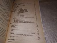 Лот: 5485952. Фото: 6. ок (05..03) Владимир Жикаренцев...
