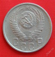 Лот: 2933081. Фото: 2. (№2781-3) 15 копеек 1955 (СССР... Монеты