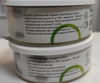 Лот: 25820558. Фото: 2. Корм для рептилий и птиц ONTO... Животные и уход