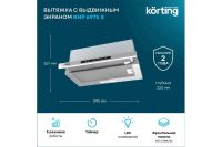 Лот: 25073840. Фото: 2. Вытяжка KORTING KHP 6975 X. Крупная бытовая техника