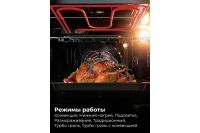 Лот: 23705492. Фото: 2. Электрический духовой шкаф LEX... Крупная бытовая техника