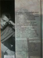 Лот: 6881143. Фото: 4. Бессоница