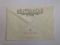 Лот: 23299451. Фото: 2. Москва. Центральный музей В.И... Открытки, билеты и др.
