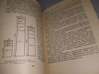 Лот: 19037046. Фото: 6. Альтшулер В. М., Гурвич В. М...