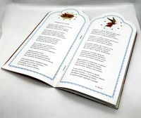 Лот: 25256877. Фото: 9. 📘 Рождество Христово. Книга-подарок...
