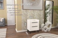Лот: 25018419. Фото: 2. Комод-тумба 2 ящика Hoff Остин. Хранение вещей