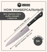 Лот: 25315988. Фото: 3. Набор ножей 3 в 1 «Samura HARAKIRI... Домашний быт