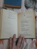 Лот: 25383982. Фото: 5. Книги индийская поэзия