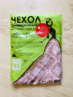 Лот: 25379303. Фото: 3. Чехол для гладильной доски бязь... Домашний быт