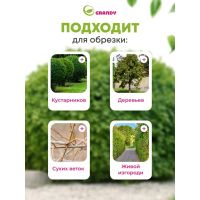 Лот: 24114543. Фото: 9. Кусторез 560 мм, лезвие волнообразное...