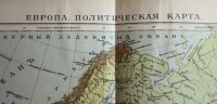 Лот: 19269643. Фото: 2. Политическая карта Европы. * дореволюционное... Открытки, билеты и др.