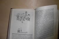 Лот: 7404724. Фото: 4. Книга для детей.О животном мире... Красноярск