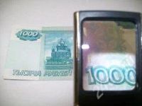 Лот: 1202558. Фото: 2. Карманная лупа с подсветкой и... Коллекционирование, моделизм