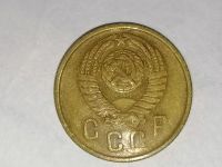 Лот: 25081993. Фото: 2. 2 копейки СССР 1957 г. Не чищена... Монеты