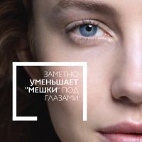 Лот: 23984600. Фото: 2. Ля Рош-Позе Толеран Дермаллерго... Косметика и уход