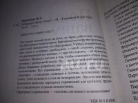 Лот: 25371789. Фото: 13. оз..вб...(13...07)*2 Борщенко...