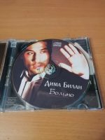 Лот: 25898231. Фото: 3. CD диск. Красноярск