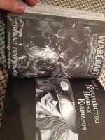 Лот: 9562771. Фото: 5. WarCraft. Трилогия Солнечного...