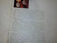 Лот: 7658504. Фото: 2. Брошюра Алтайский край 1976г издательство... Литература