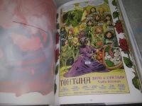 Лот: 25705144. Фото: 8. озю..вбр..меш..(00-41) Уиллингхэм...