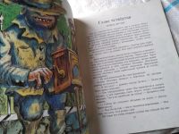Лот: 17947768. Фото: 6. оз..Лофтинг Хью Доктор Дулитл...