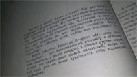 Лот: 10836032. Фото: 2. Не хочу быть маленьким, Николай... Общественные и гуманитарные науки