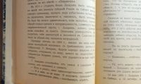 Лот: 25589935. Фото: 12. Дж.Кеннан. Сибирь и ссылка.* 1906...
