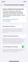 Лот: 25851302. Фото: 5. Iphone 11 128gb