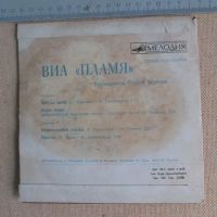 Лот: 22529769. Фото: 2. Конверт пластинки ВИА Пламя руководитель... Коллекционирование, моделизм