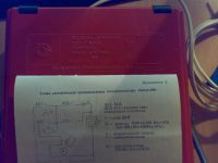 Лот: 4836186. Фото: 4. Тепловентилятор "Хевел" российский... Красноярск