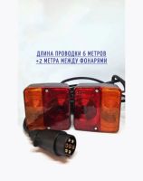 Лот: 21984271. Фото: 4. Проводка легкового прицепа + фонари... Красноярск
