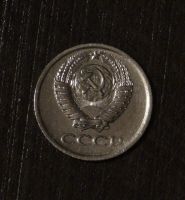 Лот: 3471916. Фото: 2. 1 коп 1988 г. Состояние (а534). Монеты