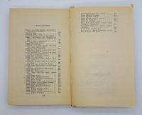 Лот: 25822467. Фото: 2. Гарриет Бичер-Стоу / Хижина Дяди... Литература