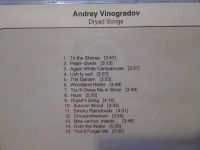 Лот: 3077955. Фото: 2. Андрей Виноградов: Dryad songs. Коллекционирование, моделизм