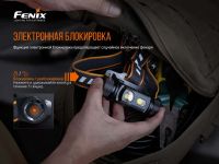Лот: 21441106. Фото: 16. Налобный фонарь Fenix HM70R