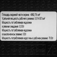 Лот: 20554805. Фото: 4. Новый телевизор 43” UltraHD 4K... Красноярск
