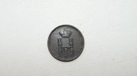 Лот: 6374447. Фото: 2. денежка 1854г. Монеты