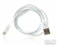 Лот: 10108808. Фото: 2. Кабель Apple 8pin - USB белый... Аксессуары