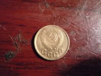 Лот: 8610943. Фото: 2. 1 копейка 1952 года очень редкая. Монеты