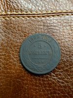 Лот: 9652489. Фото: 2. 5 копеек 1868 года монетный двор... Монеты
