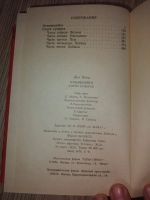 Лот: 25768623. Фото: 4. Дин Кунц Отчаявшийся Слуги сумерек...