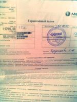 Лот: 2634471. Фото: 2. модем. Сетевые устройства