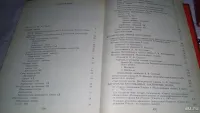 Лот: 11651491. Фото: 4. оз....Красная книга ВЧК (к-кт... Красноярск
