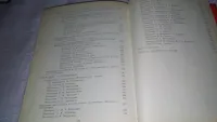 Лот: 11651491. Фото: 5. оз....Красная книга ВЧК (к-кт...